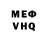 Первитин пудра Vladislav 337