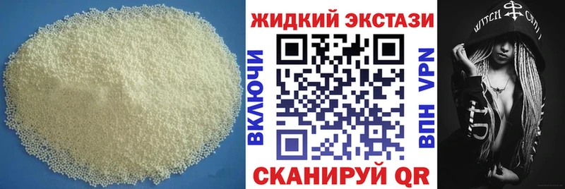 БУТИРАТ вода Сунжа