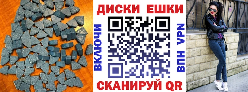 Ecstasy 250 мг  блэк спрут рабочий сайт  Сунжа 