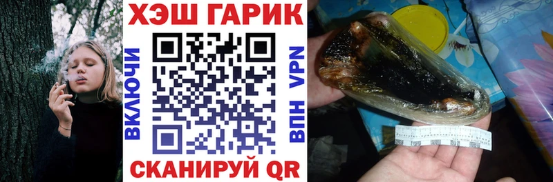 что такое наркотик  МЕГА вход  Гашиш гарик  Сунжа 