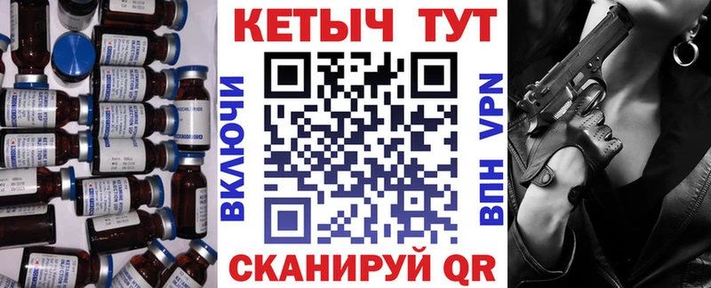 Кетамин VHQ  купить наркоту  Сунжа 