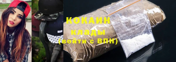 мефедрон VHQ Армянск