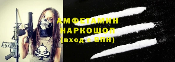 мефедрон VHQ Армянск