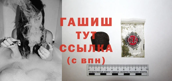 мефедрон VHQ Армянск
