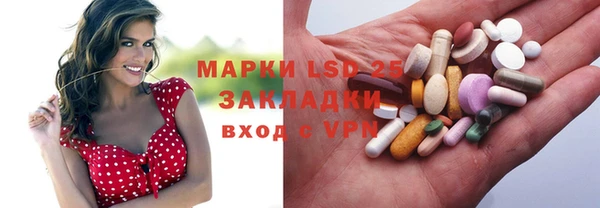 гидропоника Аркадак
