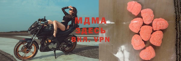 мефедрон VHQ Армянск