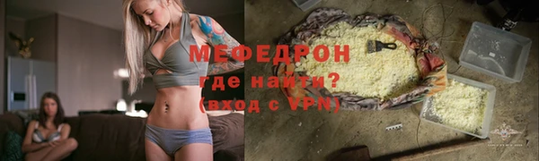 мефедрон VHQ Армянск