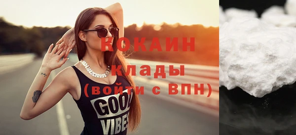 мефедрон VHQ Армянск