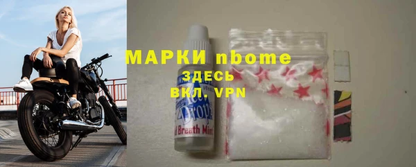 гидропоника Аркадак