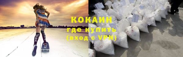 мефедрон VHQ Армянск