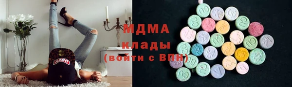 мефедрон VHQ Армянск