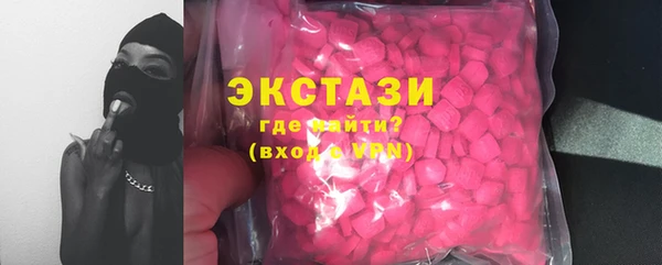 гидропоника Аркадак