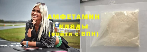 гидропоника Аркадак