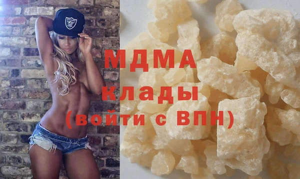 мефедрон VHQ Армянск