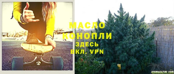 мефедрон VHQ Армянск