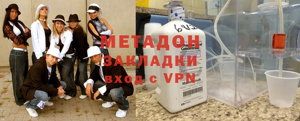 мефедрон VHQ Армянск