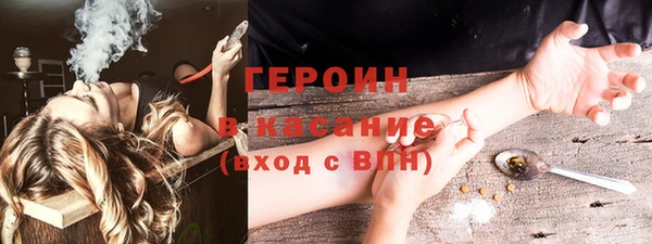 гашик Зеленодольск