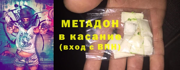 гидропоника Аркадак