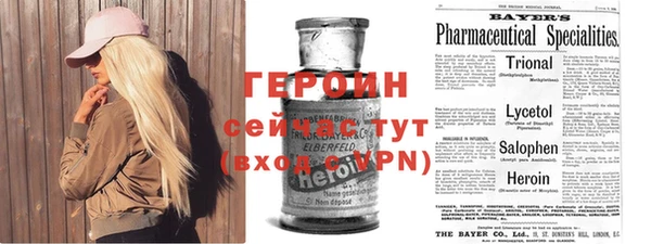 мефедрон VHQ Армянск