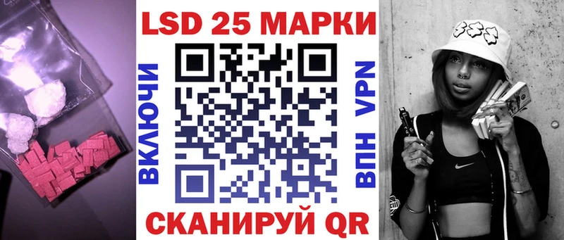 LSD-25 экстази ecstasy  Сунжа 