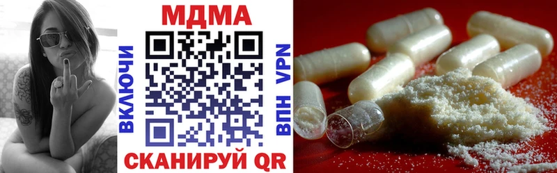 МДМА VHQ  Сунжа 