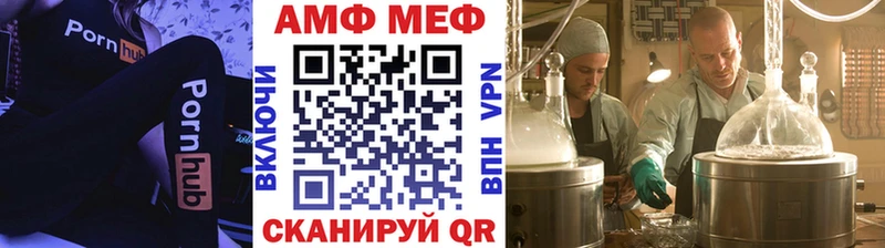 Метамфетамин винт  Сунжа 