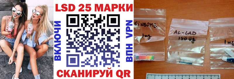 Марки NBOMe 1,5мг Сунжа